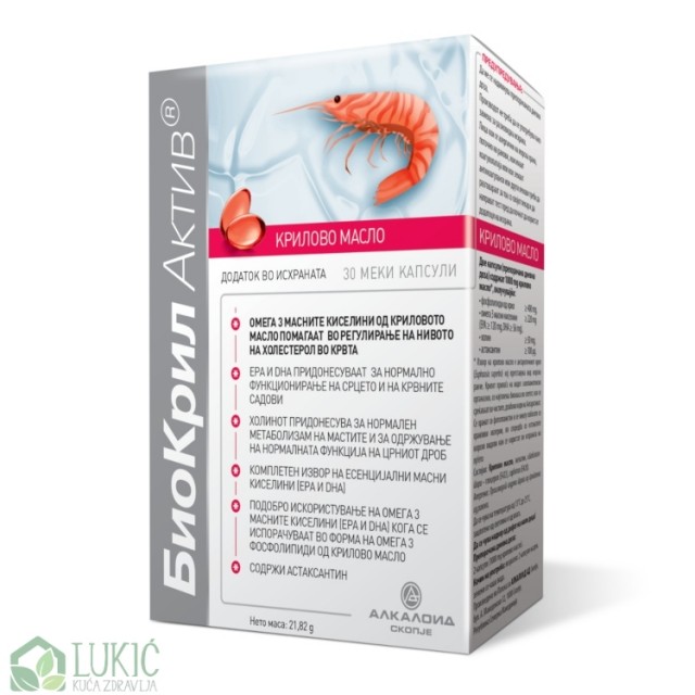 Biokrill Activ 500Mg 30 Kapsula Biokrill Activ 500Mg 30 Kapsula